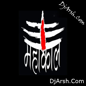 Ram Navami Jaikara - Jai Mahakal 2025 Remix - Dj Sid Jhansi